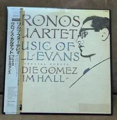 Kronos Quartet/Music of Bill Evans LP046