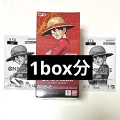 ワンピースカード 受け継がれる意志 1box分 24パック カードゲーム