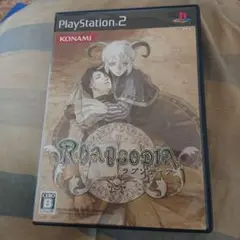 ラプソディア
