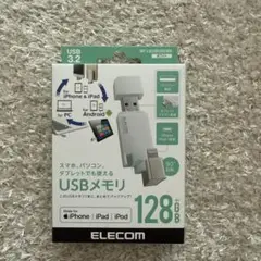 ELECOM USBメモリ 128GB MF-LGU3B128GWH