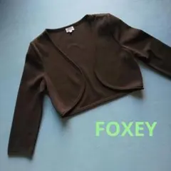 FOXEYフォクシー ボレロ