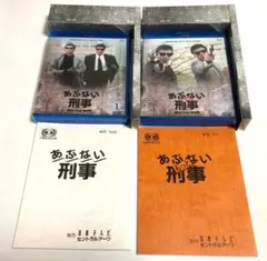 あぶない刑事u0026もっとあぶない刑事 Blu-ray BOXセット figma無し