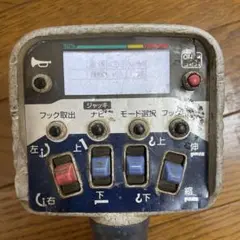 I*屋様 RCS-FT2N RCS-FR2N ストラップ　タダノ ラジコンアンテ I*屋様 RCS-FT2N RCS-FR2N ストラップタダノ ラジコンアンテ