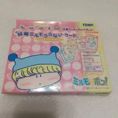 【レア】ミルモでポン！ 妖精ミルモうらないカードR 1ボックス カード 未開封 ミルモでポン 妖精ミルモうらないカードR 1