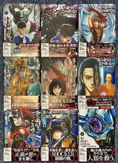 真の安らぎはこの世になく 1-9巻　全巻セット　完結　帯付き
