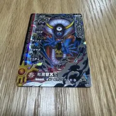ドラゴンクエスト クロスブレイド 大魔王ゾーマ【4340