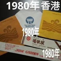 Item thumbnail for item b6695497-714d-4ff6-a36e-fbda4493c01e