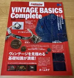 2025年最新】ヴィンテージの教科書完全版の人気アイテム - メルカリ