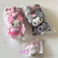 新品未開封 マイメロディ50周年＆クロミ20周年 マスコットチャーム