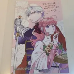 特典のみ★追放薬師アメリー 1