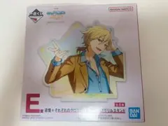 一番くじ あんさんぶるスターズ!～追憶セレクション メモリアル～E賞　神崎颯馬