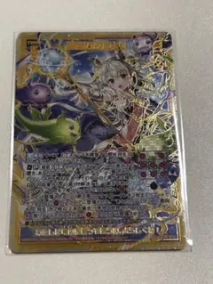 Z/X (ゼクス) 蒼穹の彼方より　sec1枚