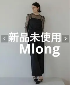 新品　リルアー　ドリードール Drepebustier setup pants