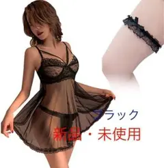 セクシーランジェリー レディース ブラック①