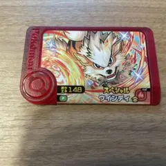 ハッピーセット ポケモンフレンダ マクドナルド