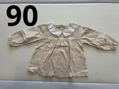 Item thumbnail for item 5c15be85-40a6-43e6-b743-011ce2863ed6