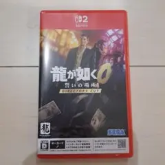龍が如く0 誓いの場所 ディレクターズカット