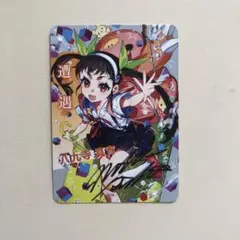 八九寺真宵　加藤英美里直筆サイン入りカード　化物語シリーズ　プレシャスメモリーズ 八九寺真宵 加藤英美里直筆サイン入りカード 化物語シリーズ