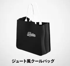 千葉ロッテマリーンズ ジュート風クールバッグ