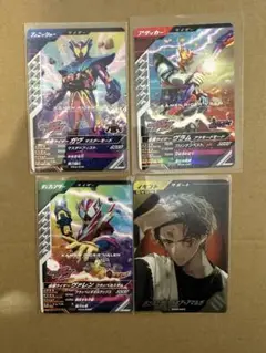 ガンバレジェンズ　配布カード　仮面ライダー グラム　ヴァレン　ヴラム　ラキア