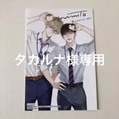 40までにしたい10のこと2 TSUTAYA特典カード　マミタ
