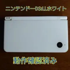 ニンテンドーDSi LL ナチュラルホワイト