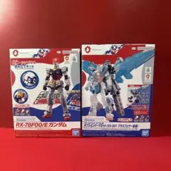 【新品】 EG RX-78F00/E ガンダム オプションパーツセット 2個