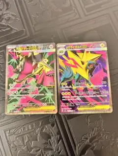 メガクチートex srメガライボルトex srセット