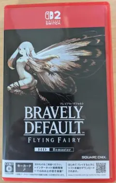 ブレイブリーデフォルト ニンテンドー Switch2 HD Remaster