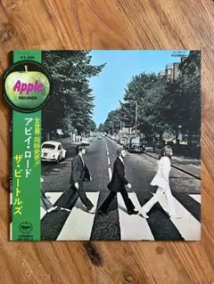 レコード　丸帯　アビーロード　ビートルズ　国内盤　送料込み　補充帯付き レコード 丸帯 アビーロード ビートルズ 音楽工業盤 国内盤 送料