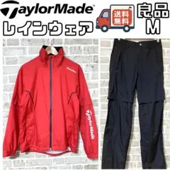 【24時間以内/匿名配送】良品 テーラーメイド メンズ レインウェア Mサイズ
