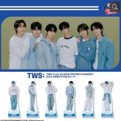 TWS スタンド付きアクリルプレート　限定品