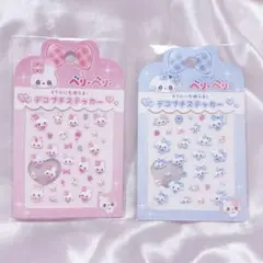 新品 まじかるベリーベリー デコプチステッカー ネイル すとろべりー ぶるべりー
