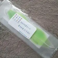 子供用歯ブラシ 緑色 未開封