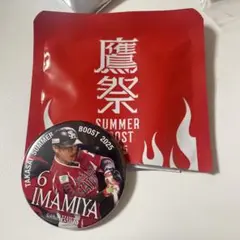 タカポイント 缶バッチ 今宮健太