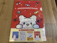 はなまるおばけ 当りくじ クリアファイル