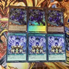 勝敗を分かつ剣士　スーパー　奇跡の秘術　ノーマル　各3枚　ラッシュデュエル