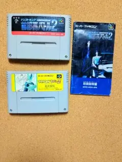 ジャンク スーパーファミコンソフト 2本セット