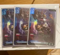 ガンダムカードゲーム ガンダム LR ST01-001 3枚