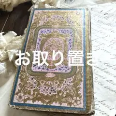 2025年最新】ネルソン 洋書 フランスアンティークの人気アイテム