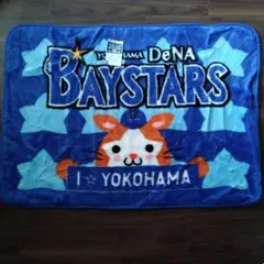 横浜DeNAベイスターズ★スターマンブランケット★新品未使用品