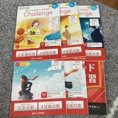 進研ゼミ高校講座　高1英語のサムネイル