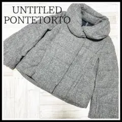 UNTITLED PONTETORTO ショート ダウンコート アルパカ グレー