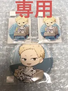 ギヴン　くじ引き堂　ホテルコラボ　秋彦セット