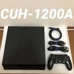 PlayStation 4 本体 PS4 500GB CUH-1200