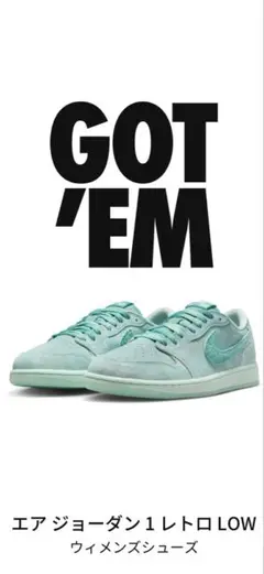 エアジョーダン 1 レトロ LOW ウィメンズシューズ　Washed teal
