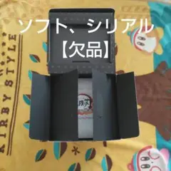 【フィギュア+外箱】【欠品有り】鬼滅の刃 ヒノカミ血風譚2　限定版