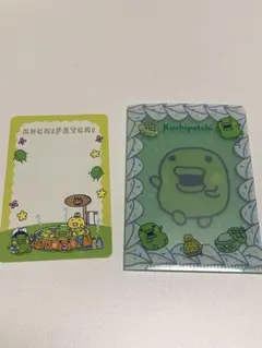 【おまけつき】 たまごっち ランダムミニポケットファイル くちぱっち