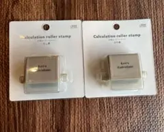 スリーコインズ　計算ローラー　スタンプ　足し算　引き算
