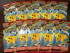 ポケモンカードゲームMEGA マクドナルド ハッピーセット2025 10パック